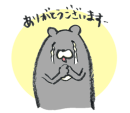 Kumacyosu sticker #6722930