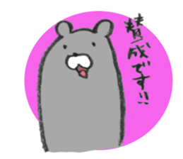 Kumacyosu sticker #6722931