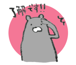 Kumacyosu sticker #6722932