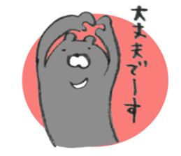 Kumacyosu sticker #6722933
