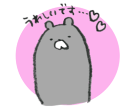 Kumacyosu sticker #6722934