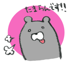 Kumacyosu sticker #6722936