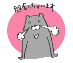 Kumacyosu sticker #6722937