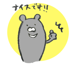 Kumacyosu sticker #6722939