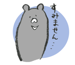 Kumacyosu sticker #6722940