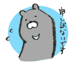 Kumacyosu sticker #6722942