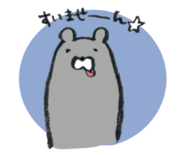 Kumacyosu sticker #6722943