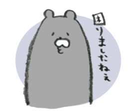 Kumacyosu sticker #6722945