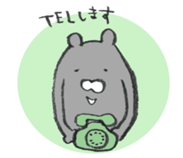 Kumacyosu sticker #6722948