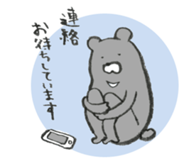 Kumacyosu sticker #6722951