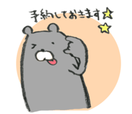 Kumacyosu sticker #6722952