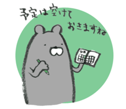 Kumacyosu sticker #6722953