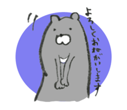 Kumacyosu sticker #6722954