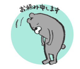 Kumacyosu sticker #6722955