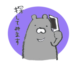 Kumacyosu sticker #6722956