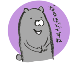 Kumacyosu sticker #6722958