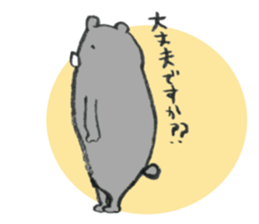 Kumacyosu sticker #6722959