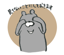 Kumacyosu sticker #6722960