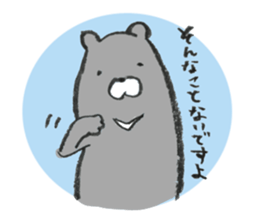 Kumacyosu sticker #6722961