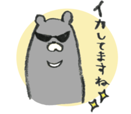 Kumacyosu sticker #6722962