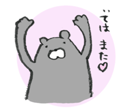 Kumacyosu sticker #6722963