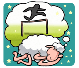 Yanda odd sheep sticker #6722992