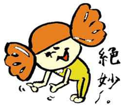 Tamu's<People of bread 5> sticker #6723092