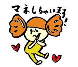 Tamu's<People of bread 5> sticker #6723093