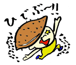 Tamu's<People of bread 5> sticker #6723098