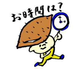 Tamu's<People of bread 5> sticker #6723099