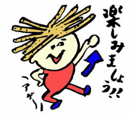 Tamu's<People of bread 5> sticker #6723110