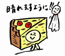 Tamu's<People of bread 5> sticker #6723114