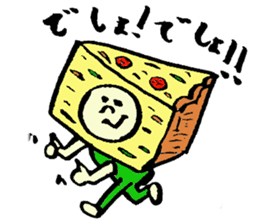 Tamu's<People of bread 5> sticker #6723119