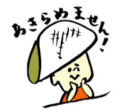 Tamu's<People of bread 5> sticker #6723121