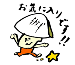 Tamu's<People of bread 5> sticker #6723126