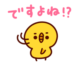 odangochan keigo sticker #6723735