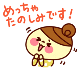 odangochan keigo sticker #6723745