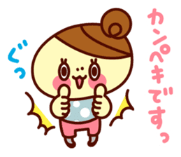 odangochan keigo sticker #6723754