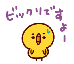 odangochan keigo sticker #6723761