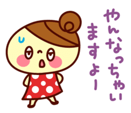 odangochan keigo sticker #6723763