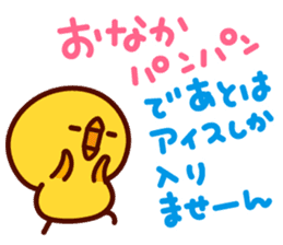 odangochan keigo sticker #6723766