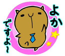 Nagasaki dialect of the capybara -part4- sticker #6723778