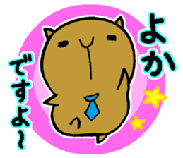 Nagasaki dialect of the capybara -part4- sticker #6723778