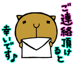Nagasaki dialect of the capybara -part4- sticker #6723780