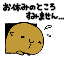 Nagasaki dialect of the capybara -part4- sticker #6723782