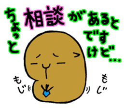 Nagasaki dialect of the capybara -part4- sticker #6723783