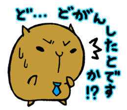 Nagasaki dialect of the capybara -part4- sticker #6723788