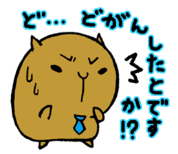 Nagasaki dialect of the capybara -part4- sticker #6723788