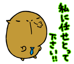 Nagasaki dialect of the capybara -part4- sticker #6723789