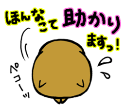 Nagasaki dialect of the capybara -part4- sticker #6723790